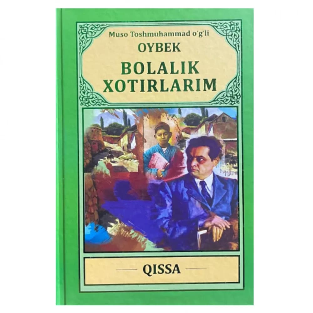 Bolalik xotiralarim — Oybek