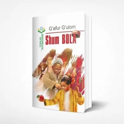 Shum bola — G'afur G'ulom