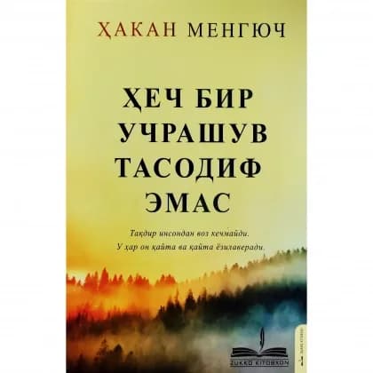 Hech bir uchrashuv tasodif emas — Hakan Mengyuch