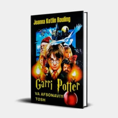 Garry Potter 1. Afsonaviy tosh — Joanna Ketlin Rouling