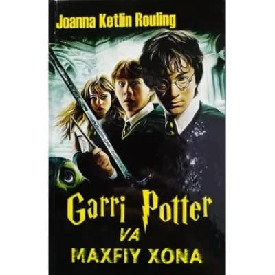 Garry Potter 2. Maxfiy xona — Joanna Ketlin Rouling
