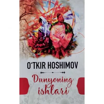 Dunyoning ishlari — O'tkir Hoshimov